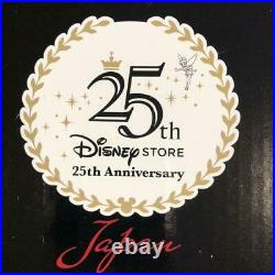 Dumbo Disney Store 25th Anniversary Snowglobe Disney Limited Edition Used