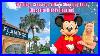 Flamingo_Crossings_Village_Shopping_Tour_At_Disney_Housing_Where_To_Shop_On_Your_Disney_Program_01_ncn